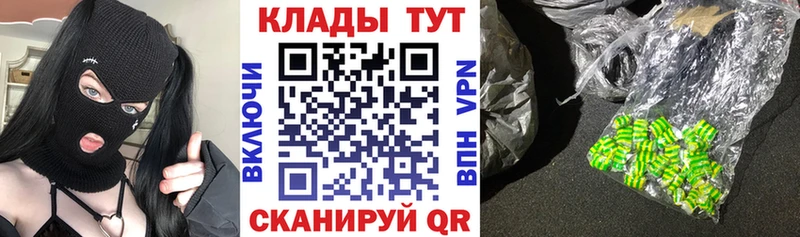 Магазин наркотиков Острогожск Гашиш  Бошки Шишки  Меф мяу мяу 