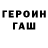 Амфетамин Premium Pasha Sylenko