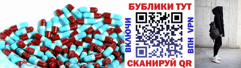 ЭКСТАЗИ 250 мг  Острогожск 