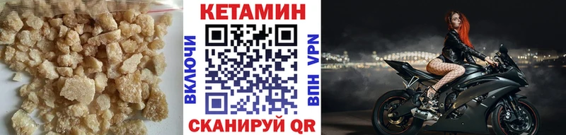 Кетамин VHQ  даркнет сайт  Острогожск 