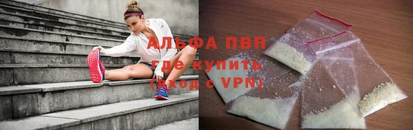 бутират Богородск