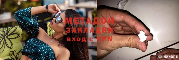 бутират Богородск