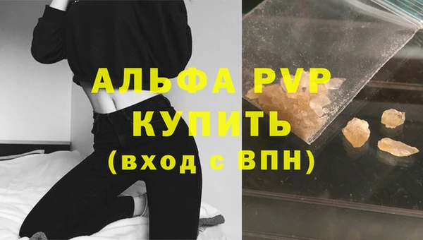 бутират Богородск