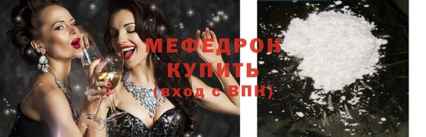 трава Богородицк