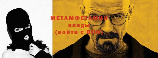 бутират Богородск