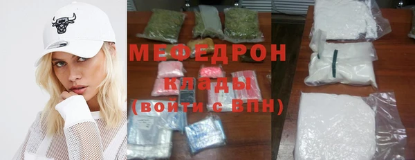 трава Богородицк
