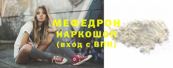 трава Богородицк