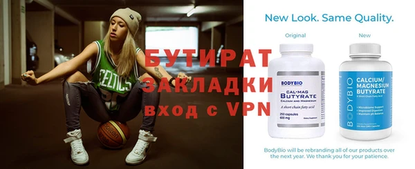 трава Богородицк