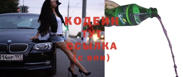 кокаин колумбия Покров