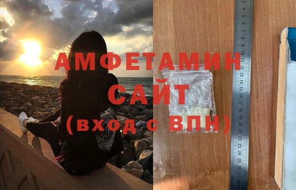 бутират Богородск