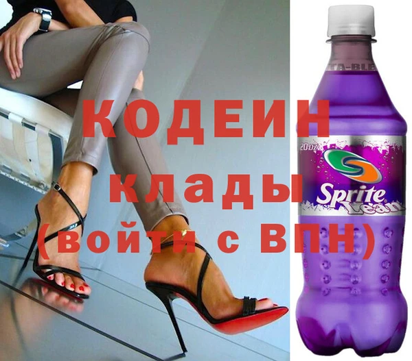 бутират Богородск