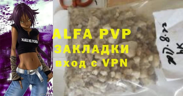 бутират Богородск