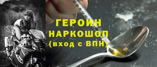 бутират Богородск