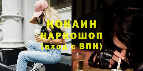 трава Богородицк