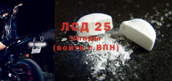 трава Богородицк