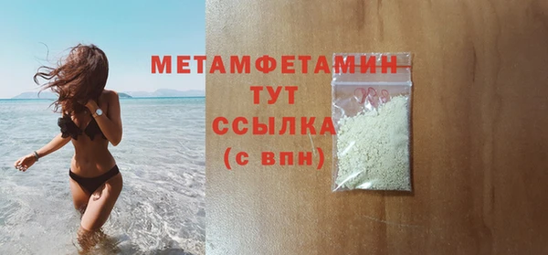 трава Богородицк