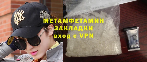 бутират Богородск