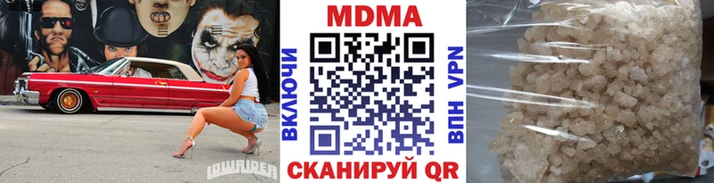 МДМА молли  Острогожск 