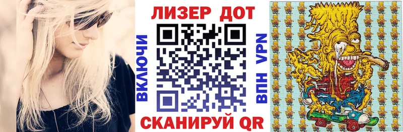 Марки 25I-NBOMe 1,8мг  Острогожск 